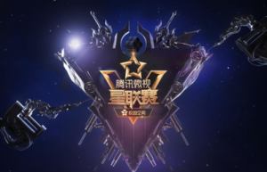 腾讯微视星联赛《QQ飞车手游》：鏖战八局，“传奇战队”获得东部赛区冠军