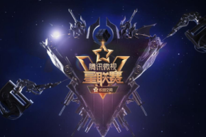 腾讯微视星联赛《QQ飞车手游》：鏖战八局，“传奇战队”获得东部赛区冠军