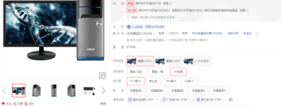 家用办公人气之星 华硕顽石M32大气出众