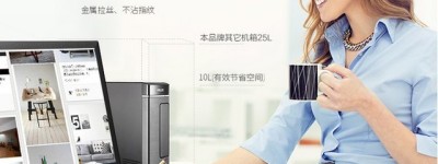 身形灵动迅捷高能 华硕灵睿K20CD打造出众办公体验