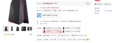 轻量身形强技能 ROG G20尽显澎湃动能