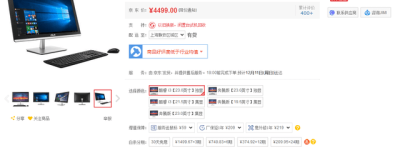 简约大气 华硕V230提升生活格调