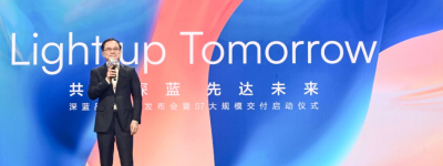 深蓝汽车力推电动平权、智能平权 全面普及全场景智慧出行