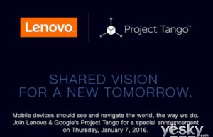 CES第三日看点揭秘:Project Tango如期发布