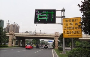 上海三思交通诱导屏带你一路向前 助力解决交通拥堵