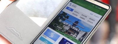 中国电信在乌镇发布“爱WiFi” 可免费上网
