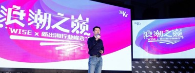 触宝王佳梁:出海优势不在于流量,要在四大壁垒中寻找机会