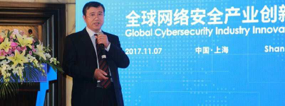 全国首个大数据国家工程实验室开放基金项目发布