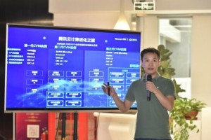 腾讯云发布第三代云服务器矩阵 开放更强计算力赋能产业智能化