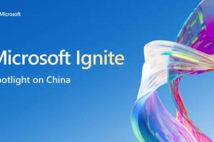 微软全球超100项智能云创新 多项云服务落户中国新数据中心