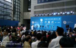 首届深圳国际摄影大展开幕，努比亚旗舰Z17凸显强大拍照功能