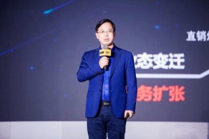 ​心怡科技CEO邢琳琳:仓是数据的核心|亿邦未来零售大会