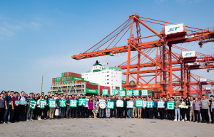 践行平安绿色理念—2019绿色港口发展大会