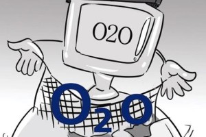 O2O将迎来倒闭潮？百度或拆分业务扛风险