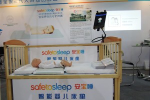 安宝睡(Safetosleep)智能婴儿床垫亮相CBME中国孕婴童展