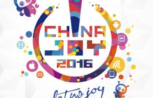 2016 ChinaJoy前瞻：VR成关注重点 游戏展或回归游戏