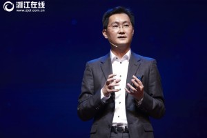 马化腾:互联网产业走出中国道路 期待更多众创空间落地浙江