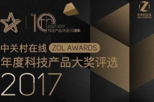 莱克魔洁M95荣获“中关村在线年度推荐产品奖”