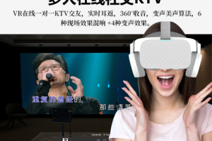 小宅X6一体机VR版KTV正式上架京东天猫零元15天体验