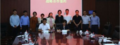 深圳龙娱申创与深圳天利科技有限公司签署软件开发合同