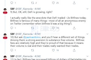FTX创始人SBF：DeFi 数十亿美元的交易量是真实的么？