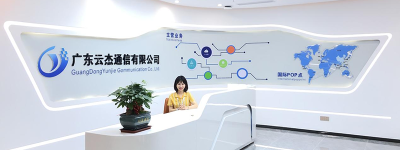 云杰通信推出全新企业SD-WAN智能网组