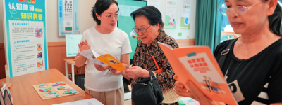 瞭望丨银发经济为“老不出川”添新注脚