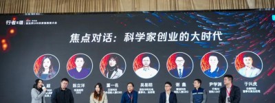 行者无疆,共越关山!2024创业邦100未来独角兽大会圆满举办