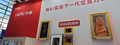 从高交会透视新趋势:人工智能成企业出海“法宝”!