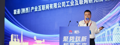 聚焦亿吨级智能矿井集群建设 延长石油重磅发布智能化煤矿建设成果