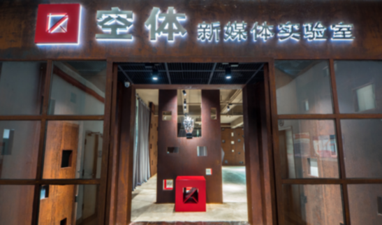 京东X机器人挑战赛走进名企,为科技双创者赋能