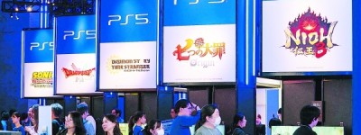 索尼宣布2028年全面停产光盘版本 实体游戏时代迎来终点