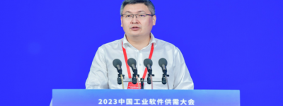 2023中国工业软件供需大会举办，中望构建四个能力层次实现自主创新突围