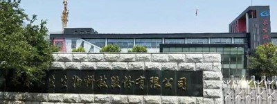 目击长生生物公司:新车间仍在建 老板不回应疫苗事件