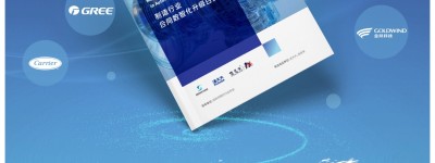 格力携手法大大，筑牢供应链“防火墙”