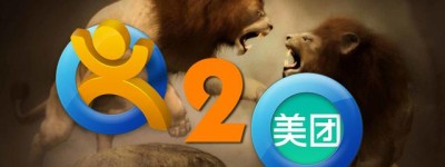 大众点评与美团的O2O决战：平台PK自营