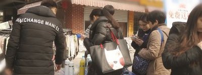 街头微信扫码得“免费礼品”？警惕个人信息泄露