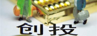 创业公司丑闻频发：资本寒冬下推广融资不择手段