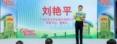 绿盒王老吉25载坚守初心，全国开启为高温工作者送清凉行动