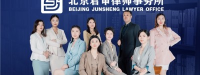 2025年度全国十大保险律师事务所排名