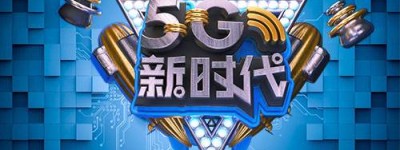 5G吹响云游戏集结号 达龙云：2020“游”你好玩