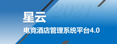 星云系统为何能做到每月新增会员上千？