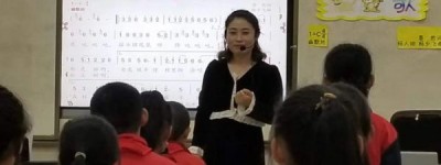 东昌府区乐园小学电教优质课评选活动纪实