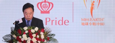 一篇文章带你回顾英国贵族牙膏Miss Pride新品发布会