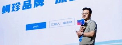 孝暖人间，珍爱永恒 | 第二届鳄珍公益明星演唱会圆满落幕！