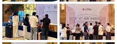 领“纤”潮流 诗意绽放——2025露韵诗新品类战略发布会即将开启