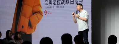 中国羽绒服行业迎来革新 露韵诗发布纤体羽绒服破解显胖难题