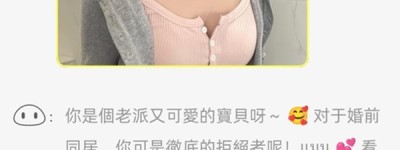 520一夜爆火！喋喋不休app：全球首款大模型防渣真人社交应用重磅上线