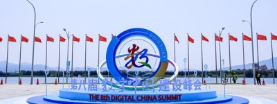 至简至一河图洛书斩获数字中国人工智能大赛全国二等奖！