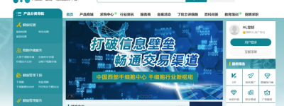 中国西部干细胞中心平台全面上线 引领生物医药产业协同新纪元